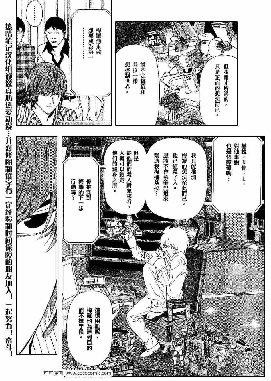 第67话