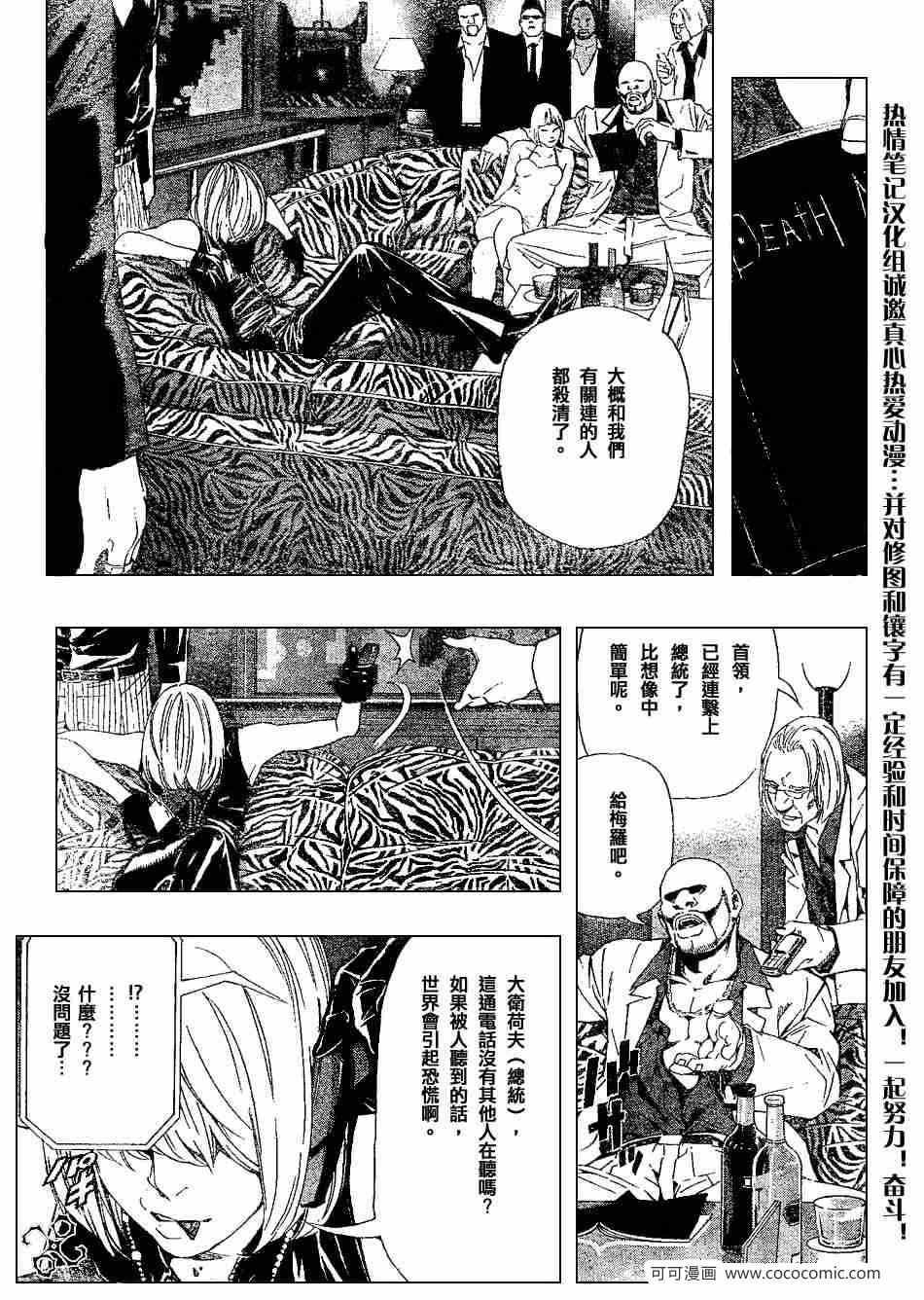 第67话