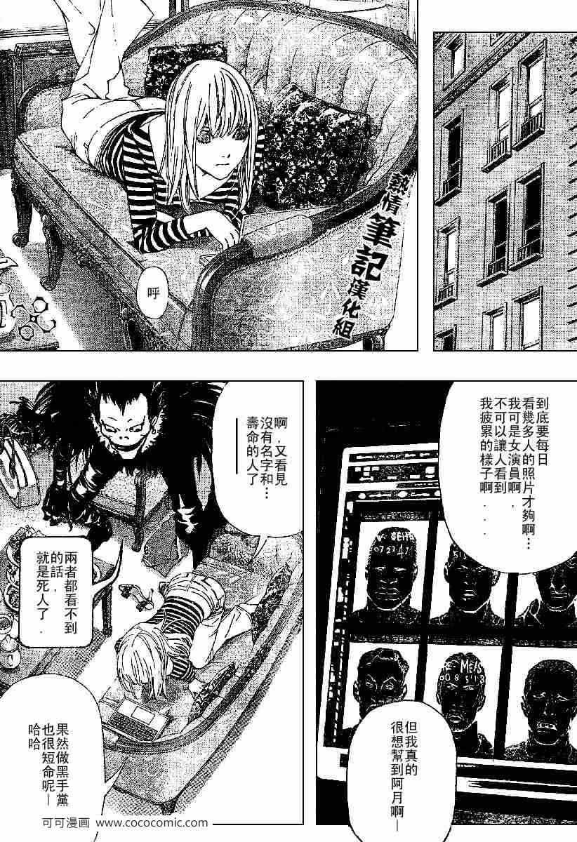 第68话