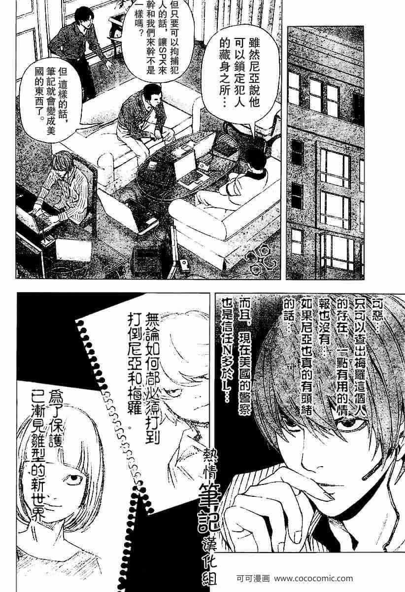 第68话