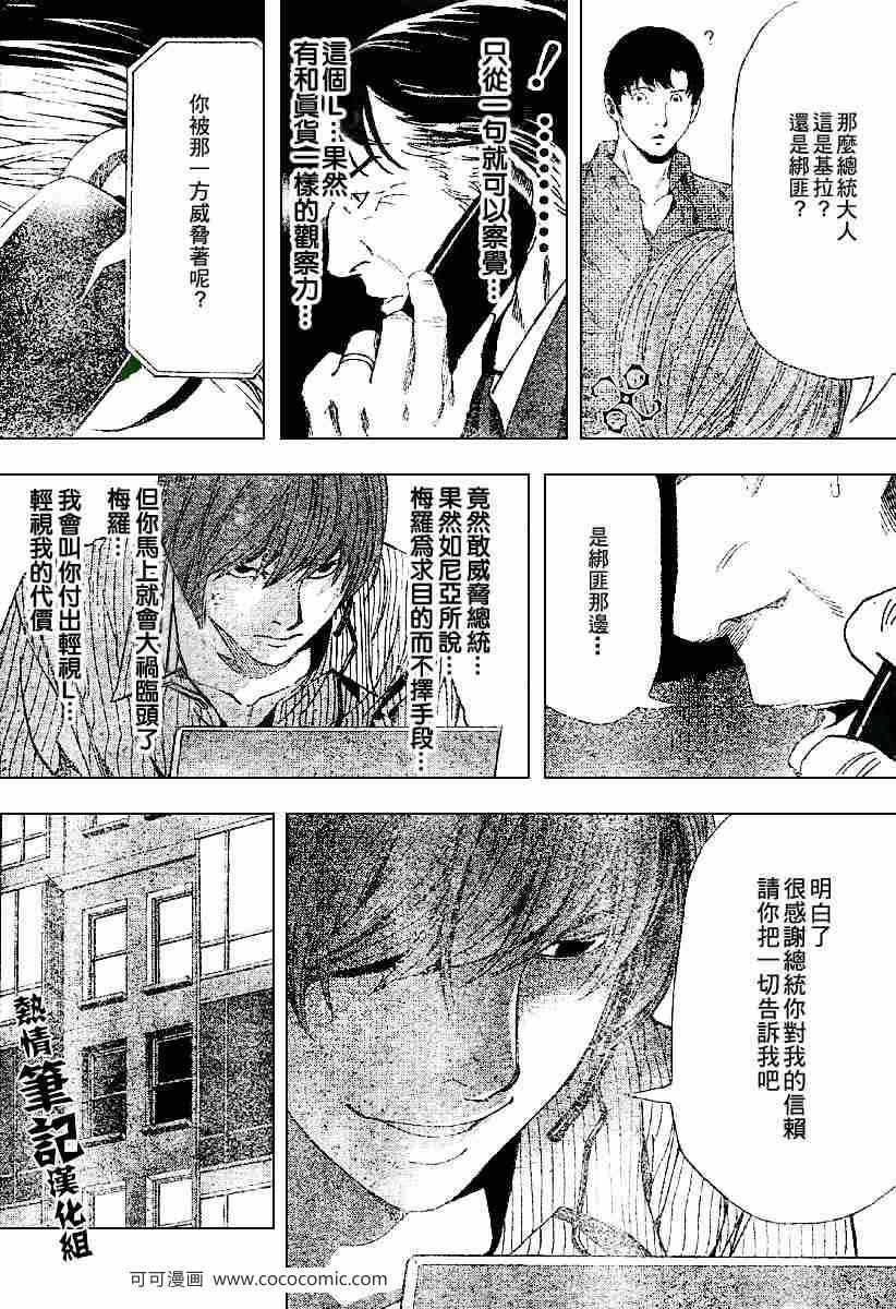 第68话