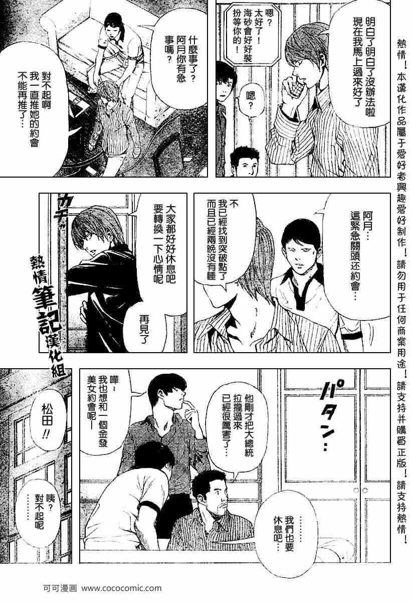 第68话