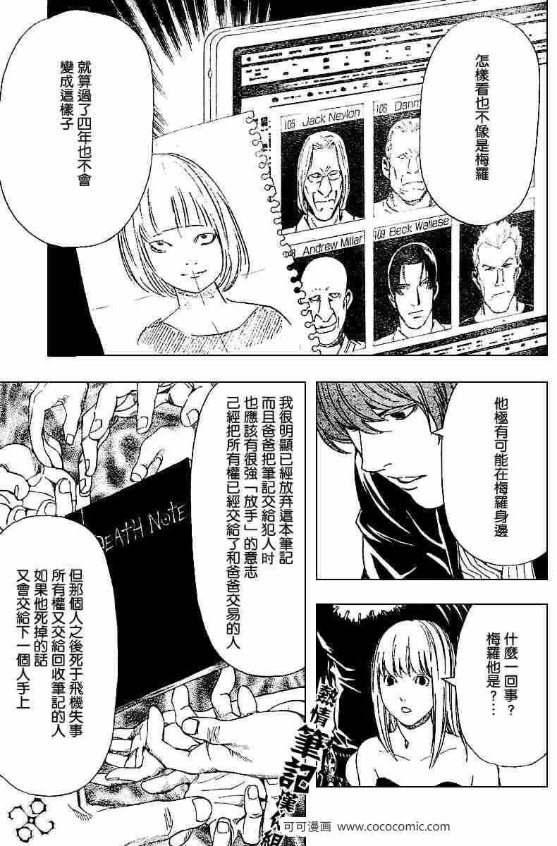第68话