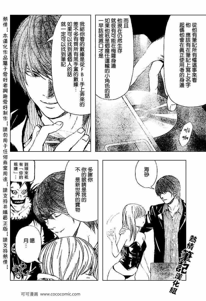 第68话