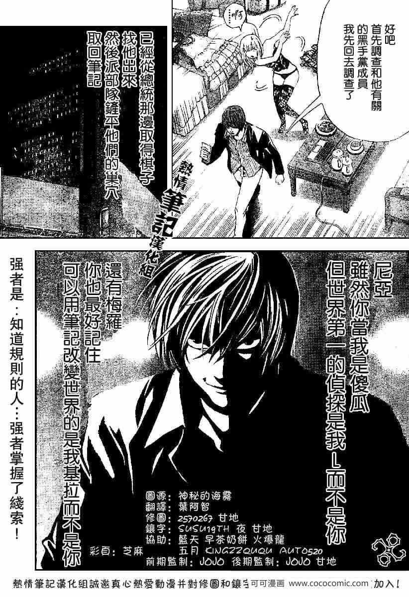 第68话
