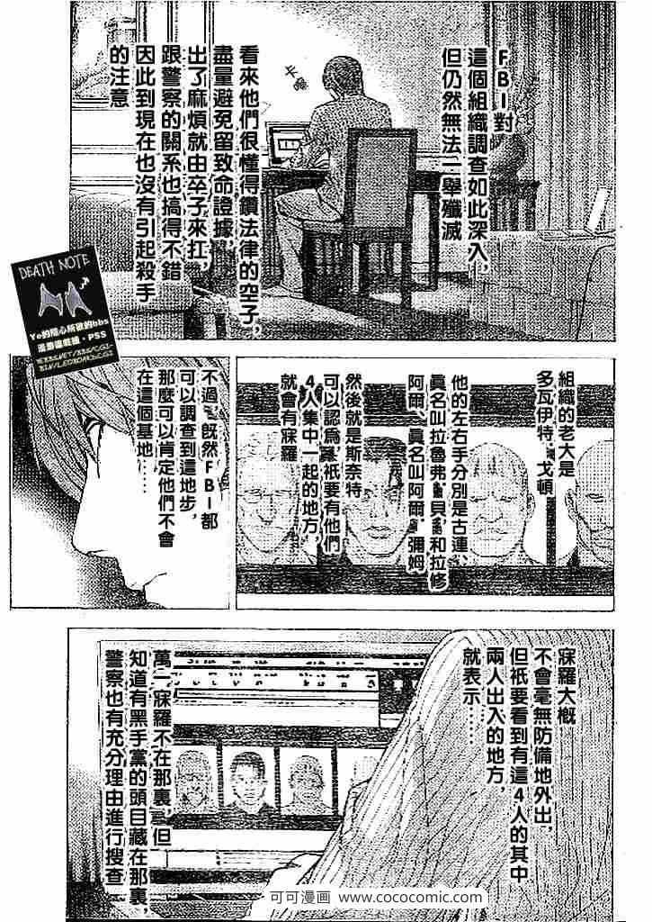 第69话