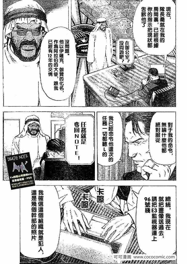 第69话