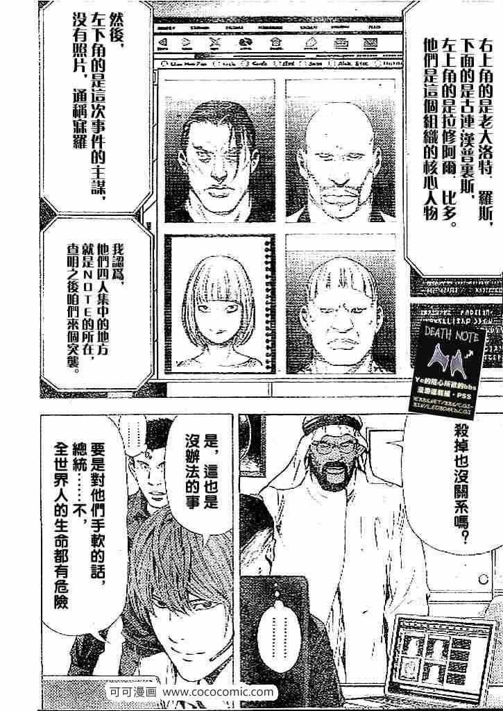 第69话