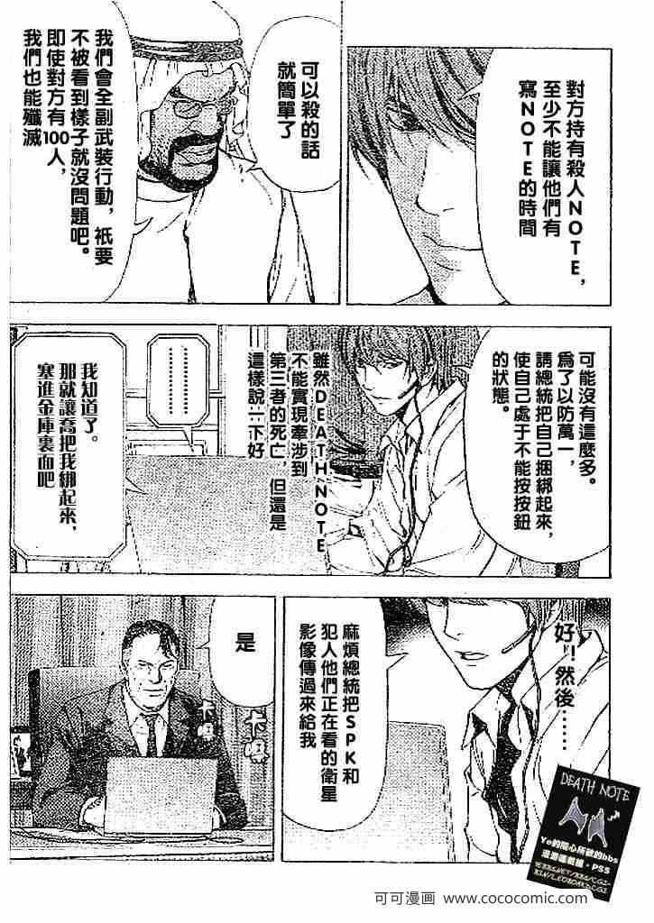 第69话