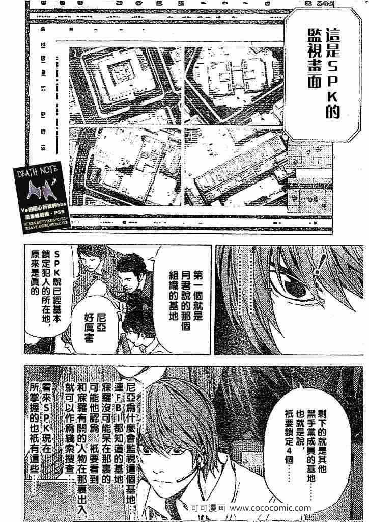 第69话