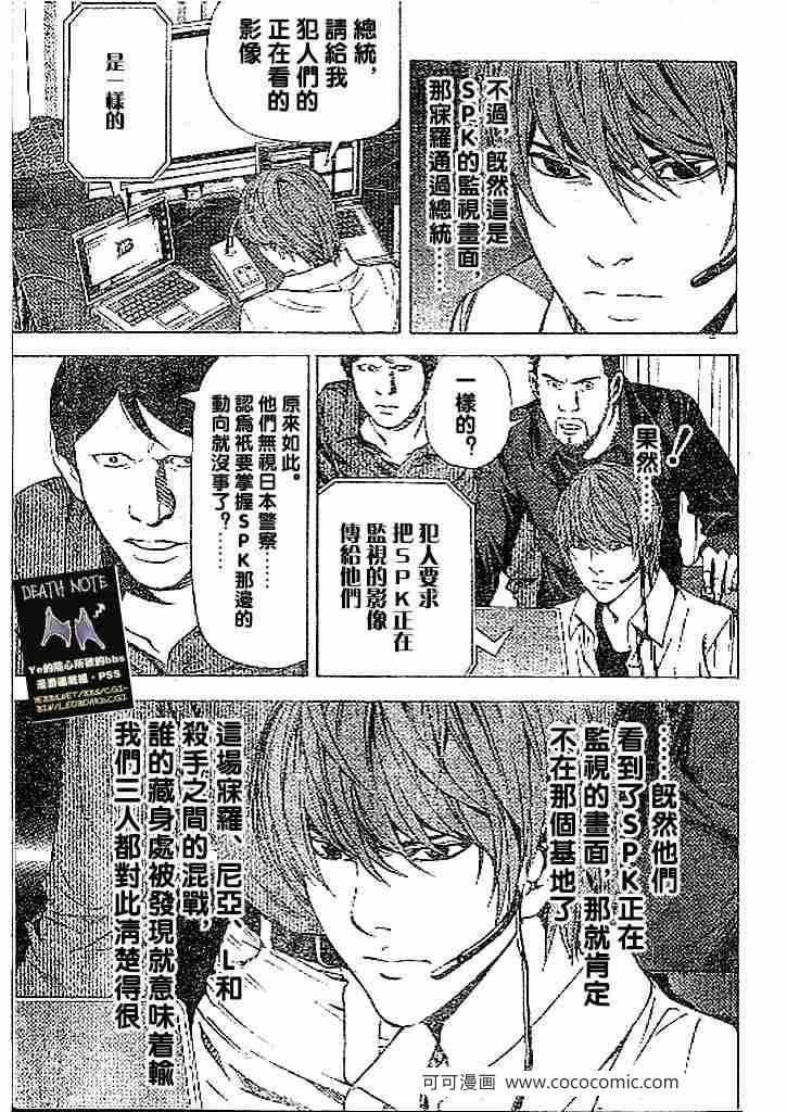 第69话