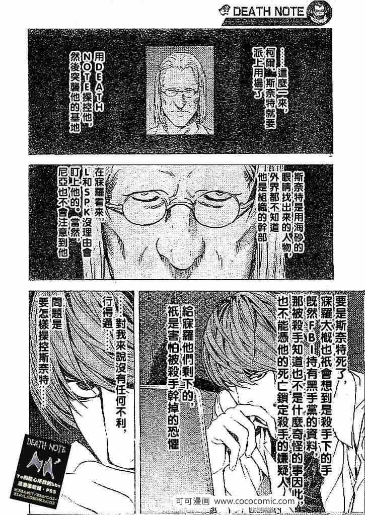 第69话