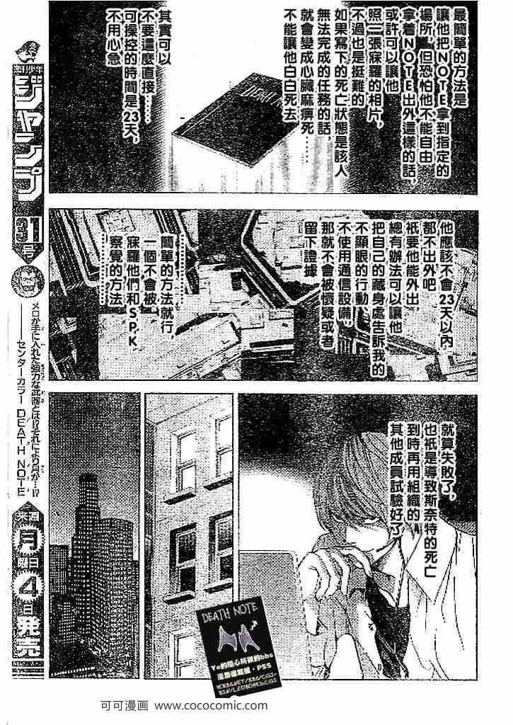 第69话