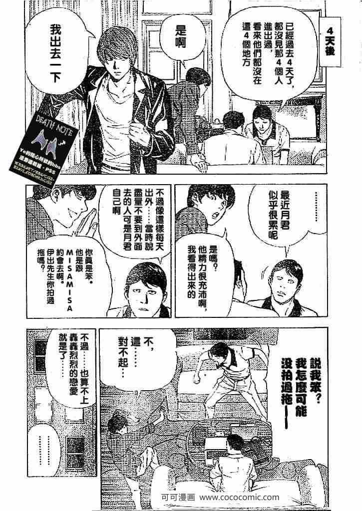 第69话