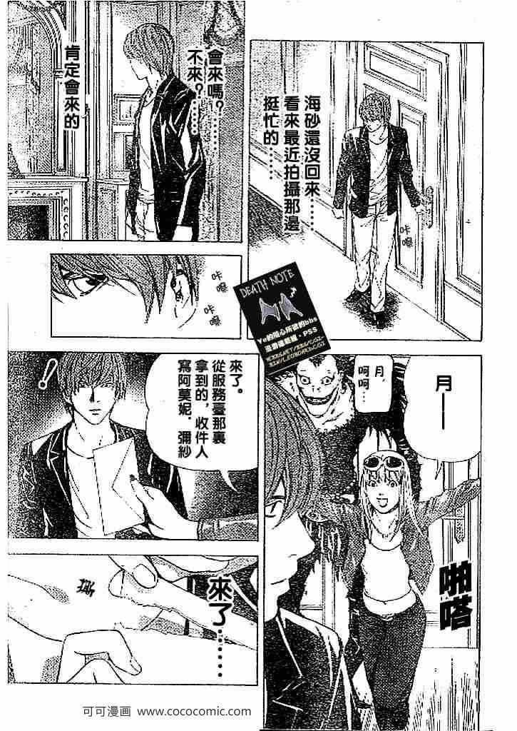 第69话