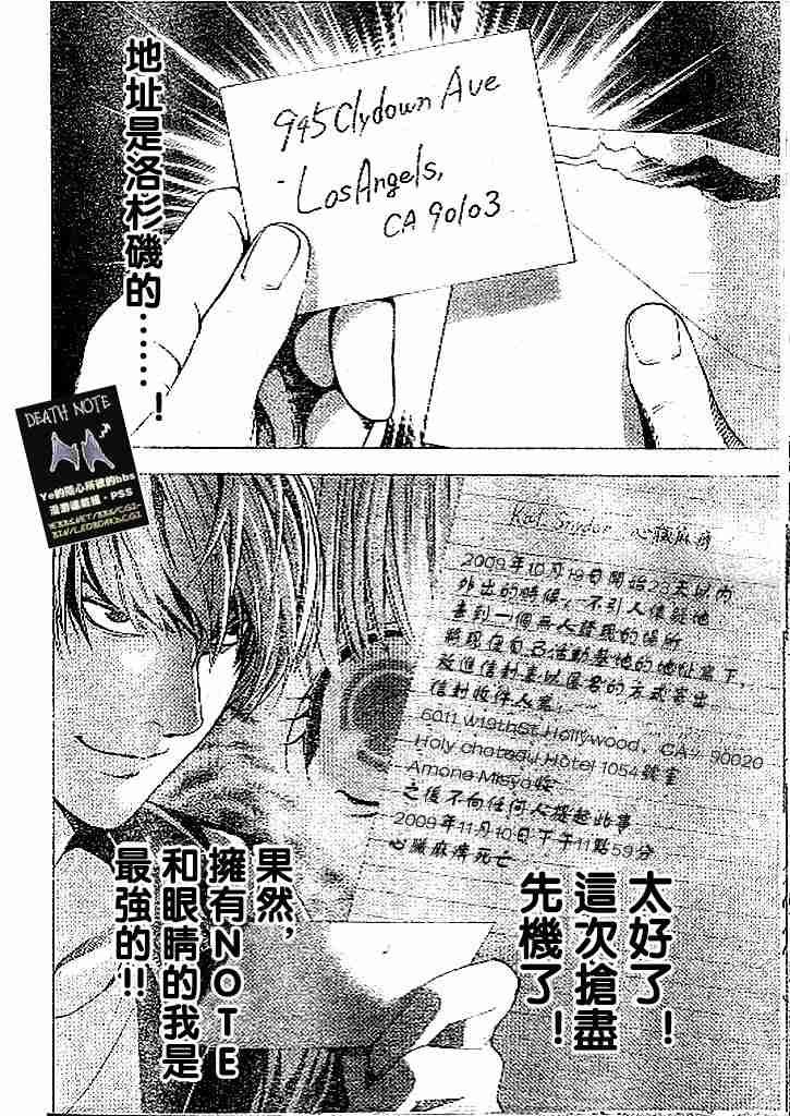 第69话