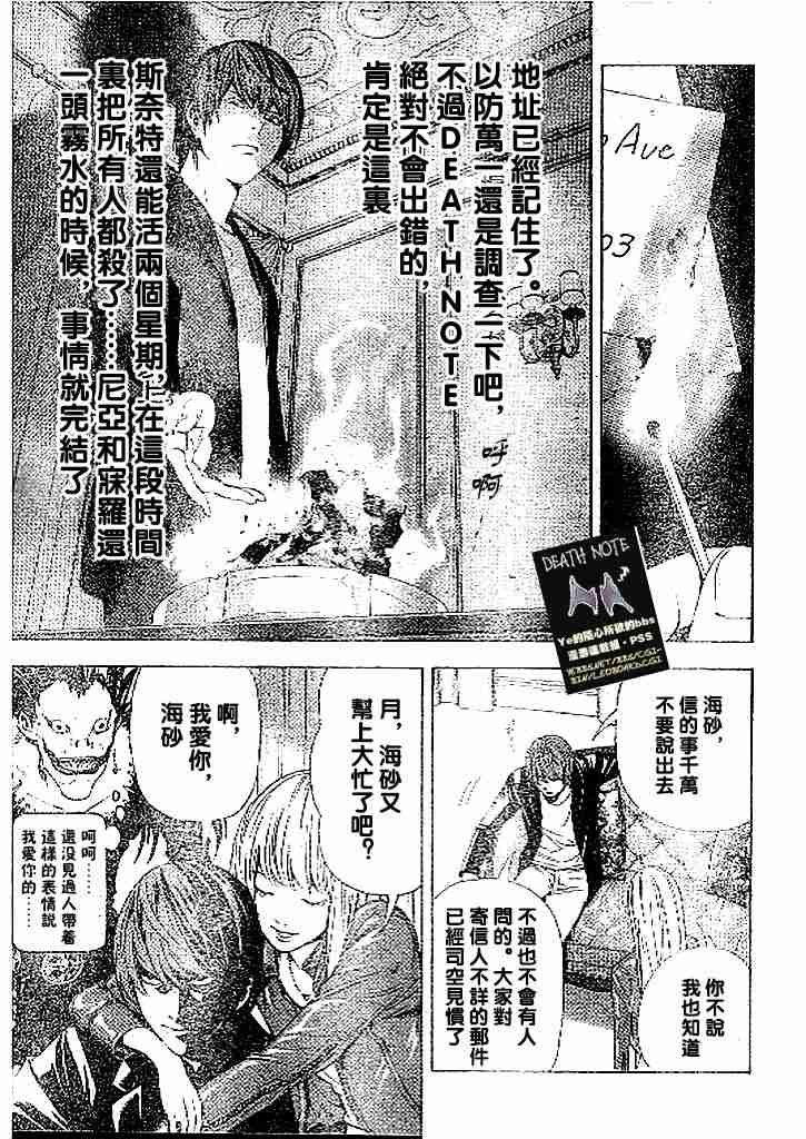 第69话