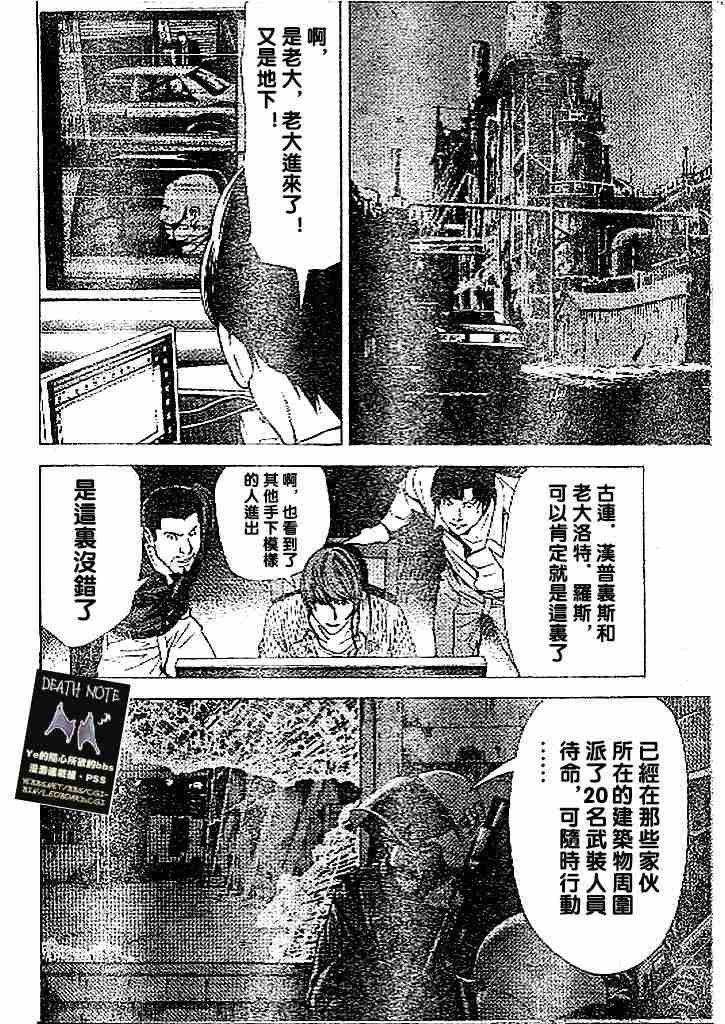 第69话