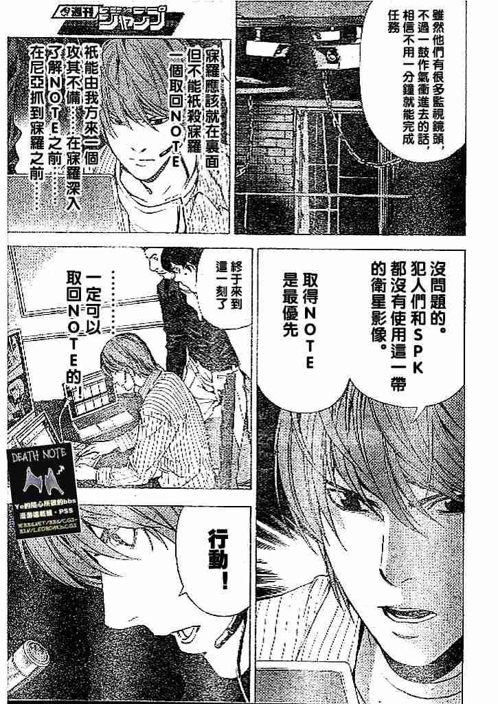 第69话