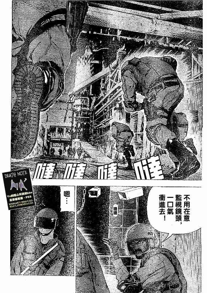 第69话