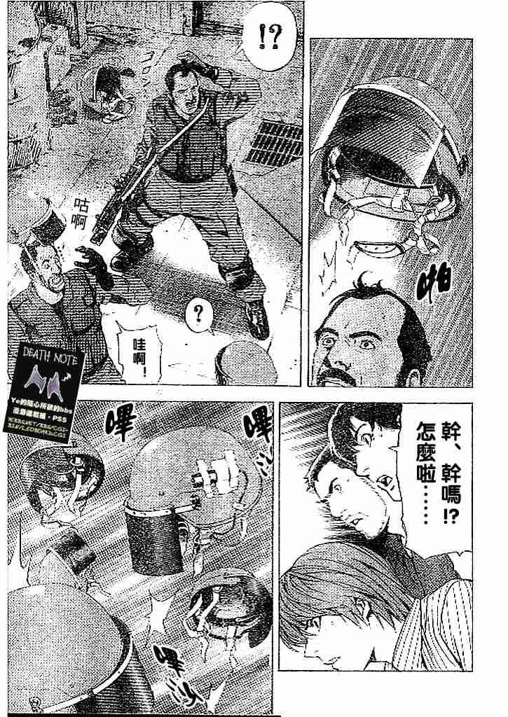 第69话