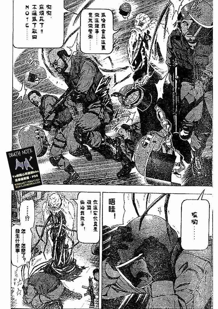 第69话