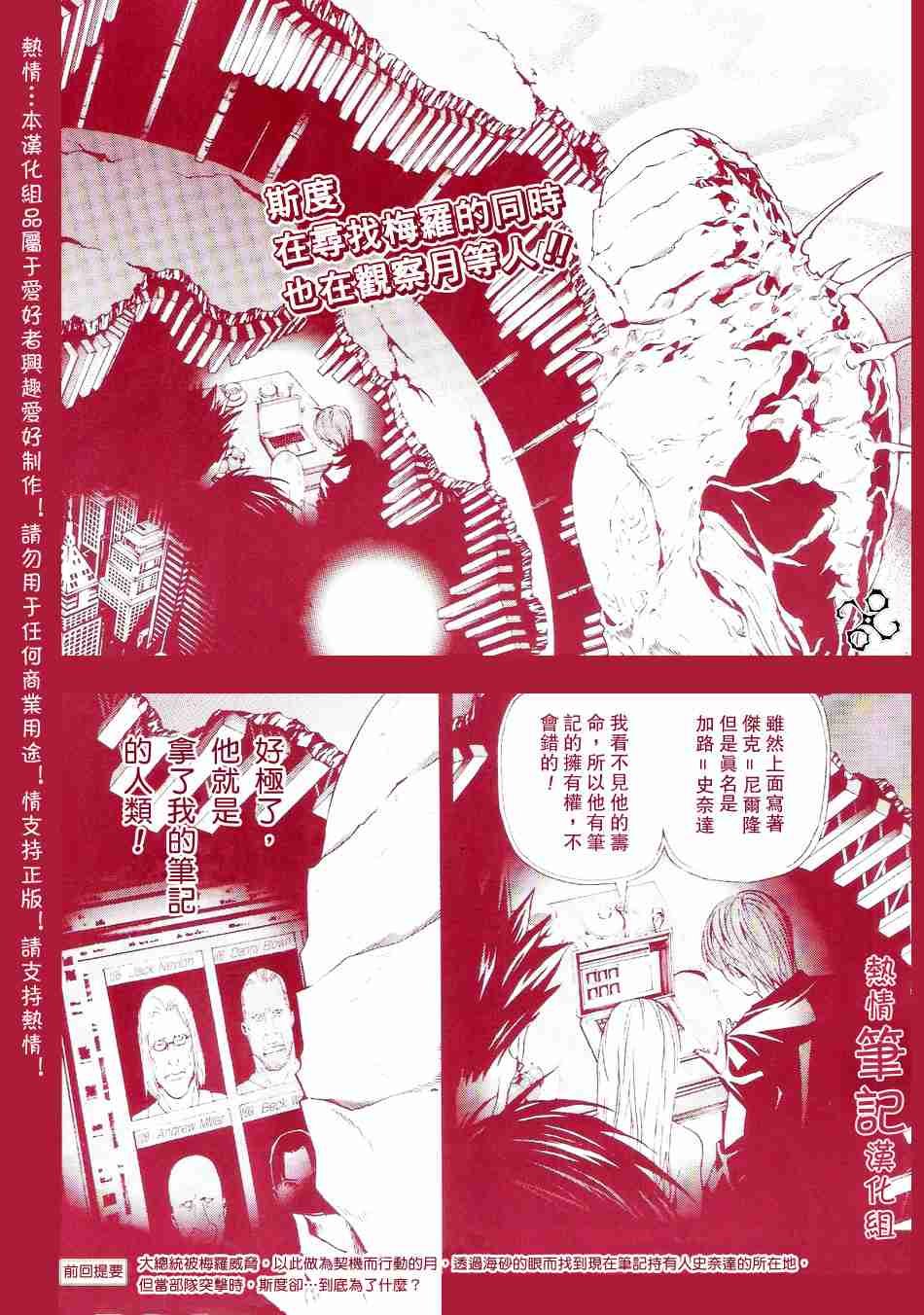 第70话