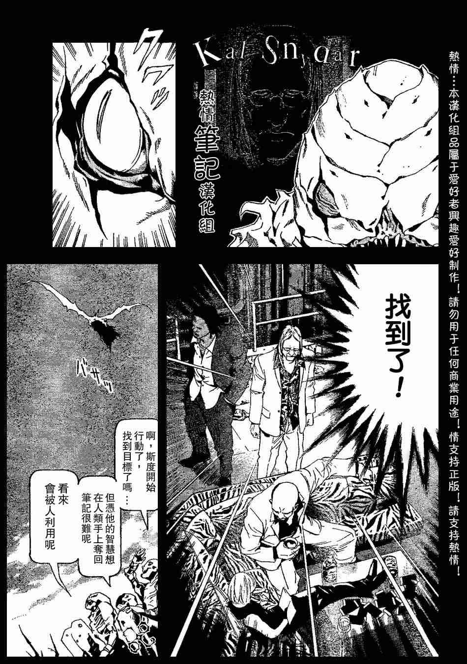 第70话