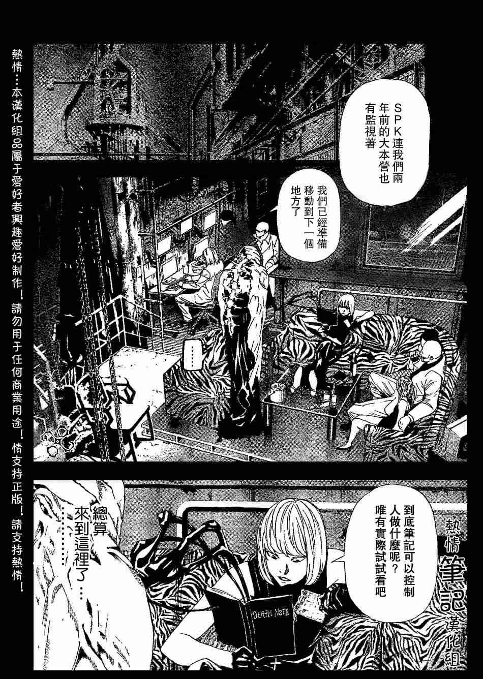 第70话