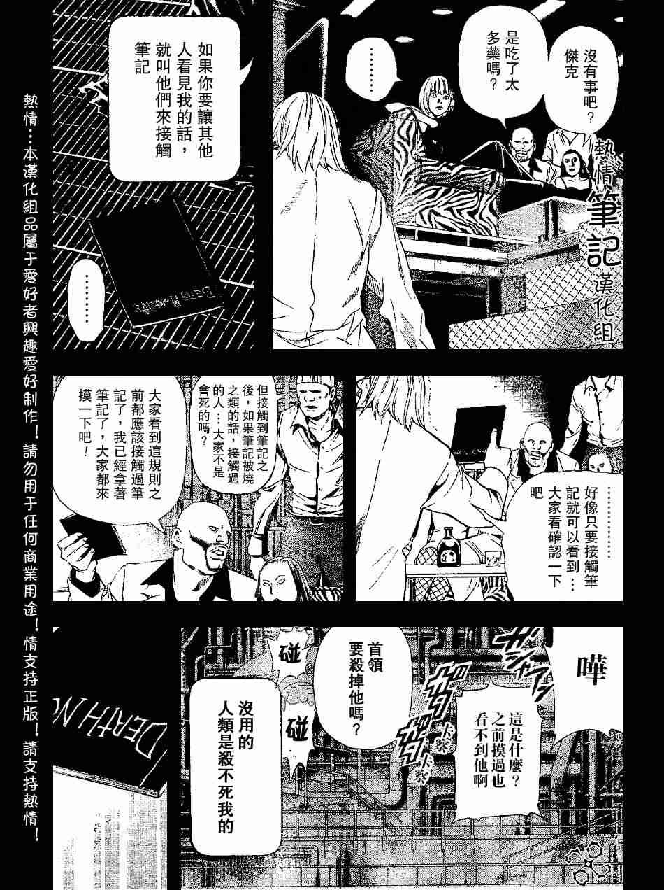 第70话