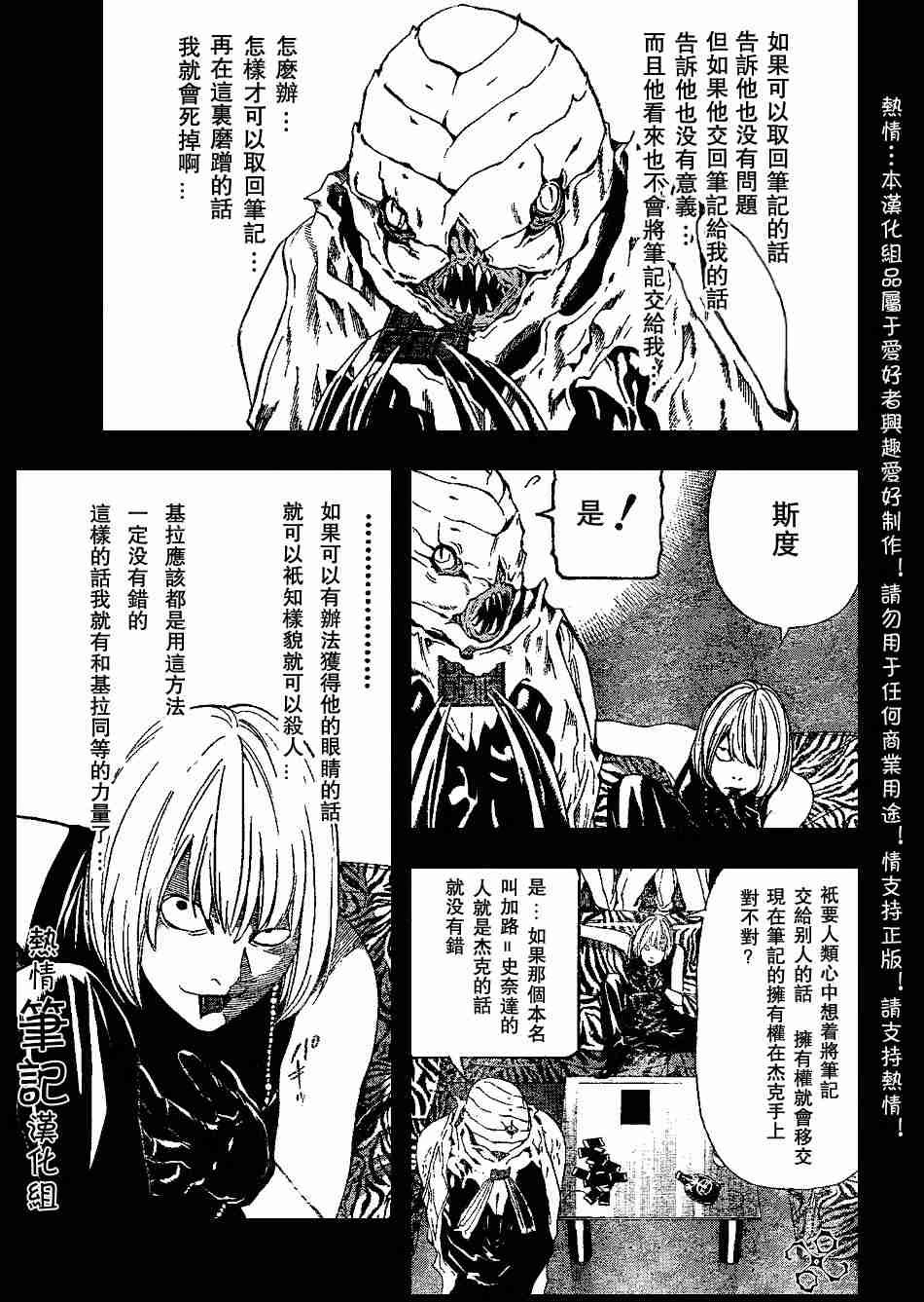 第70话