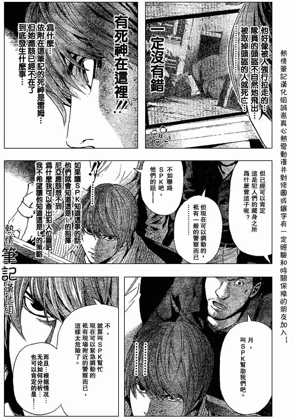 第70话