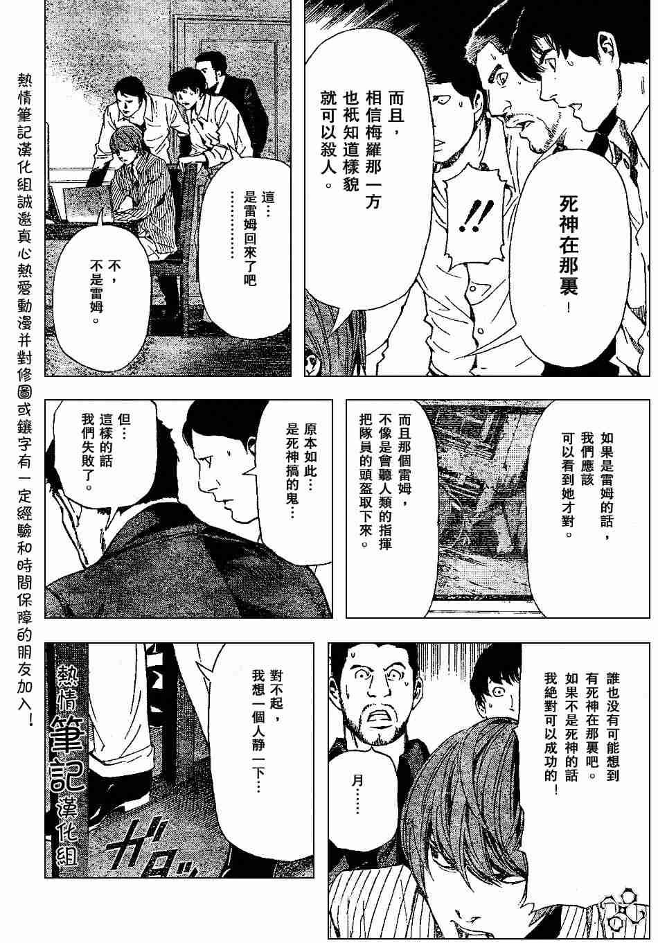 第70话