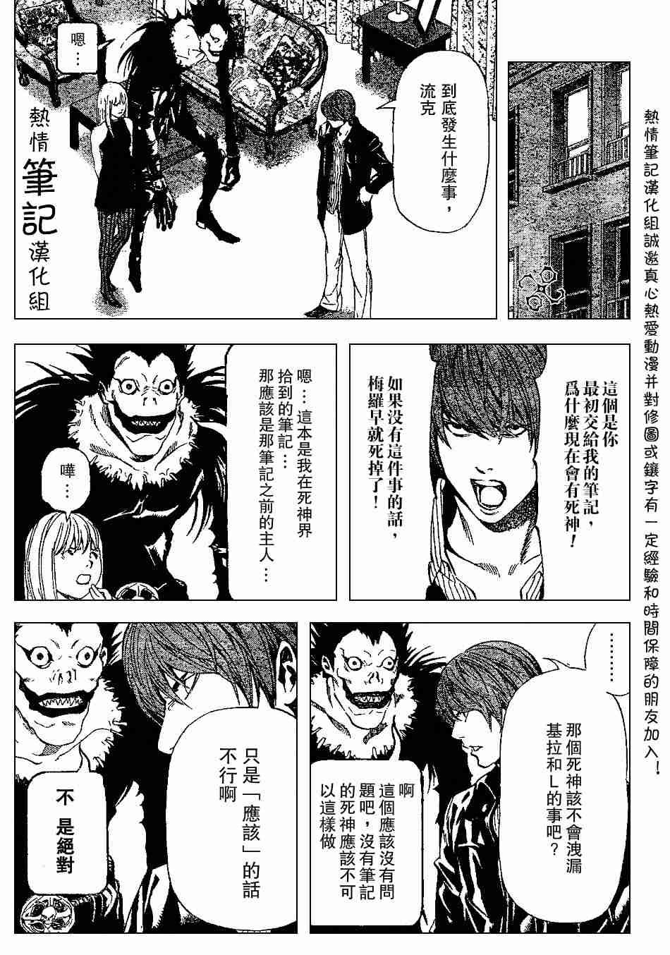 第70话