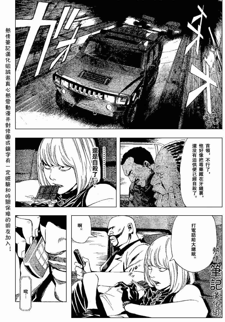 第70话