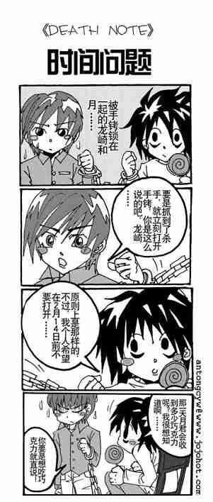 第70话