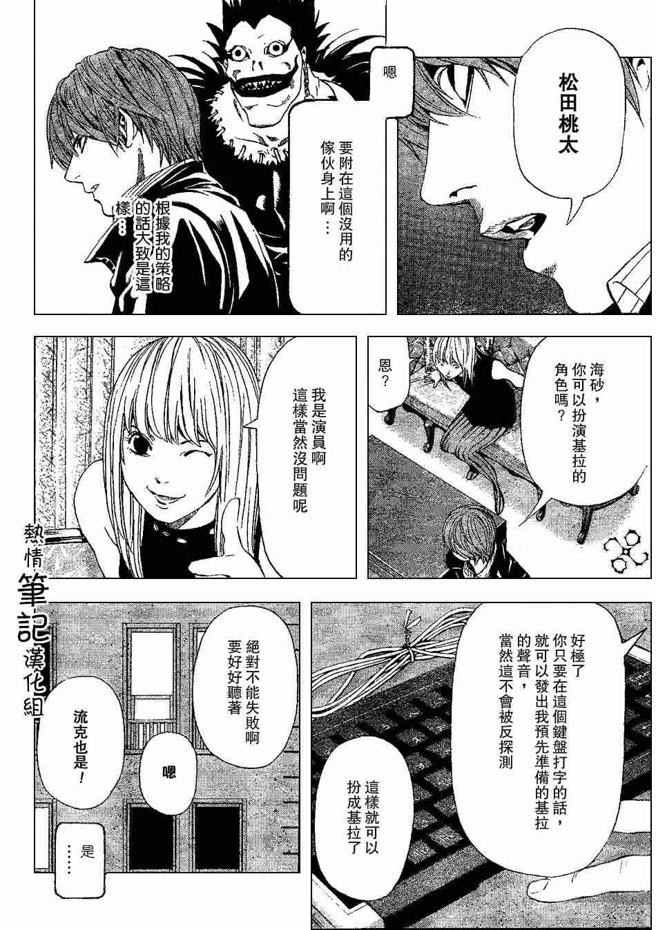 第71话