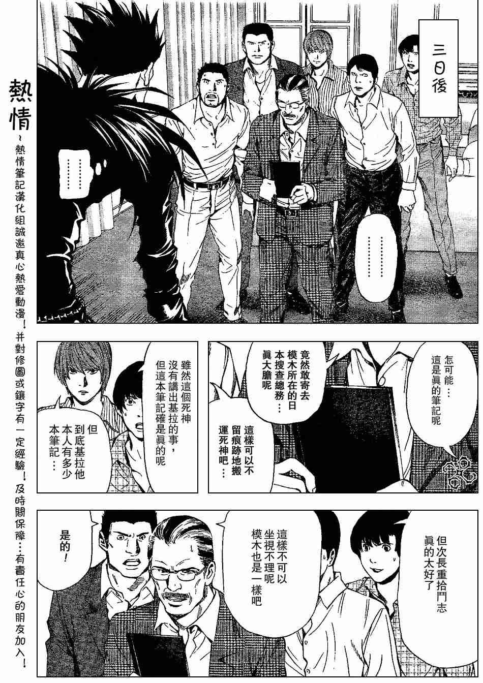 第71话