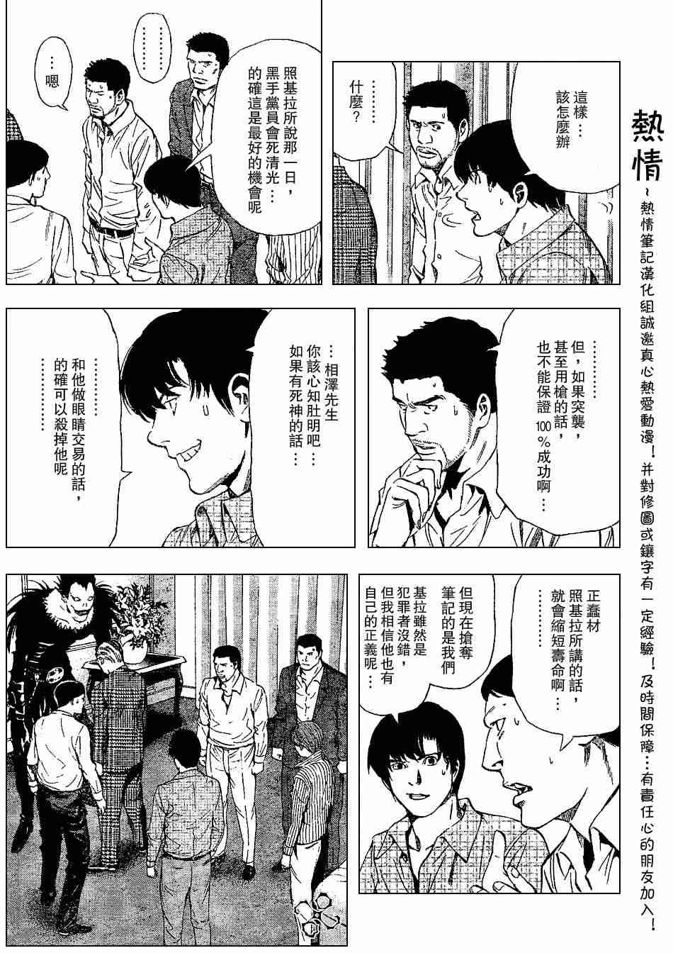 第71话