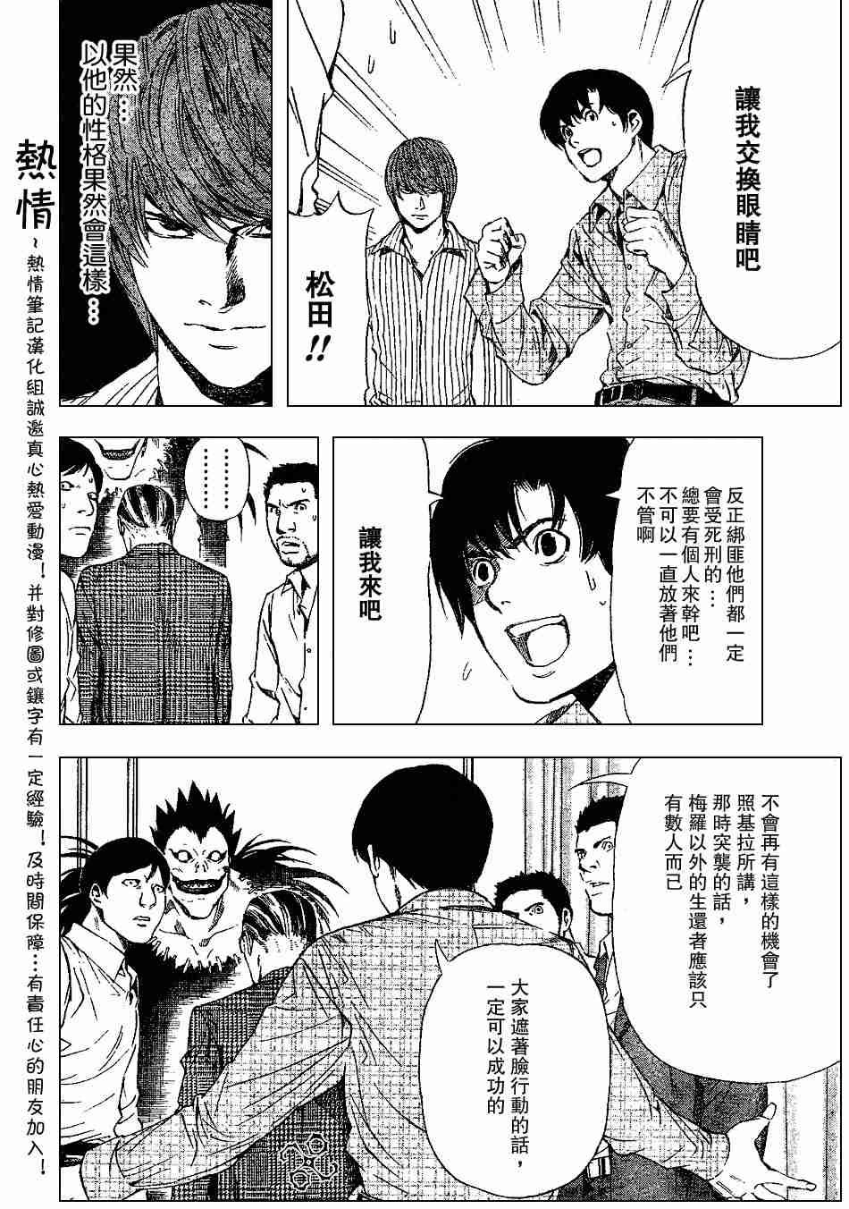 第71话