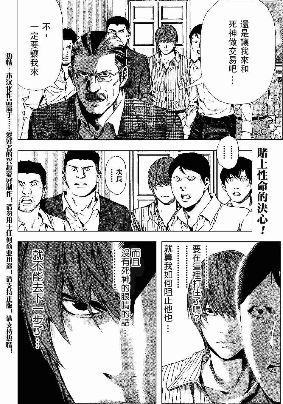 第72话