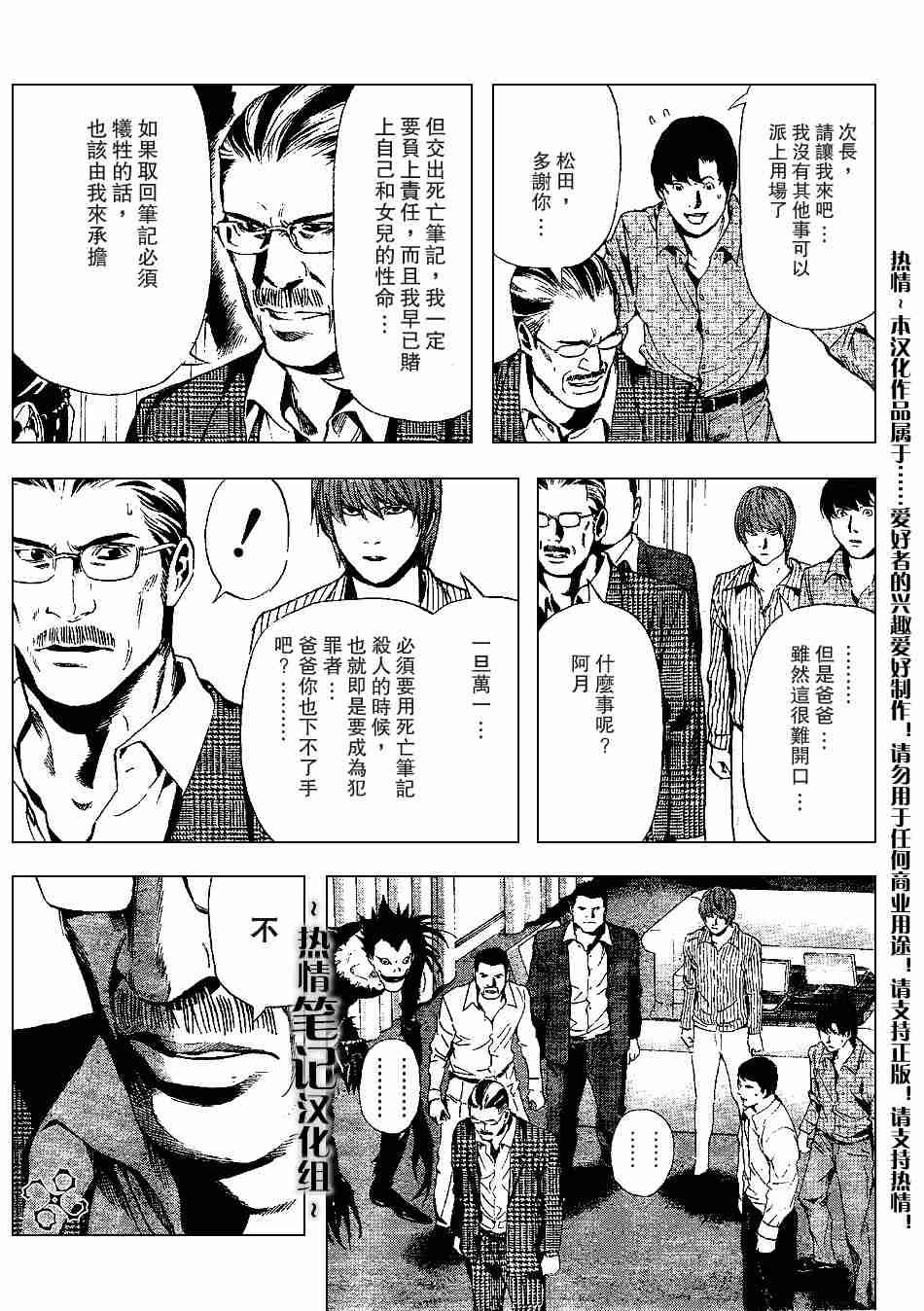 第72话