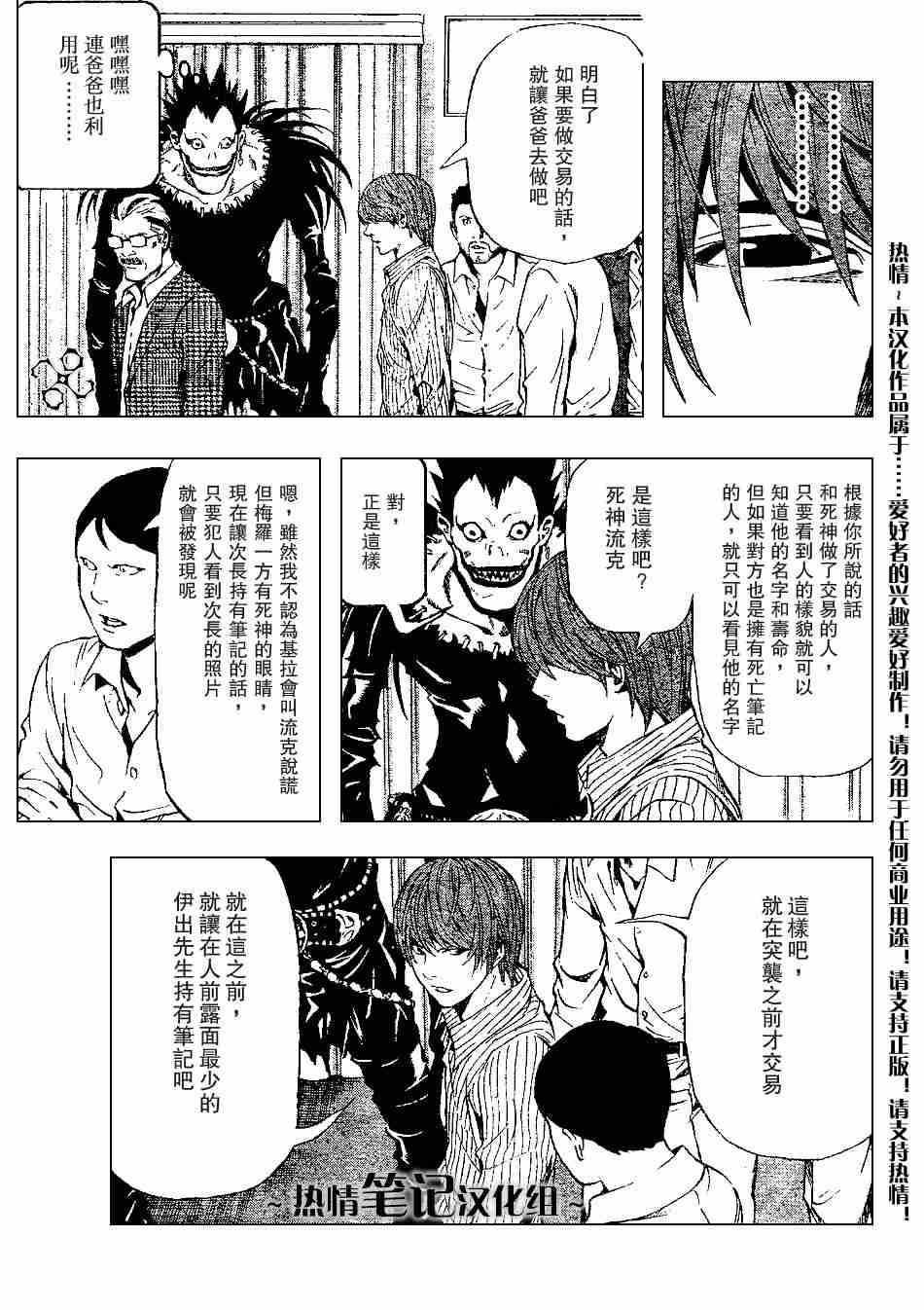 第72话