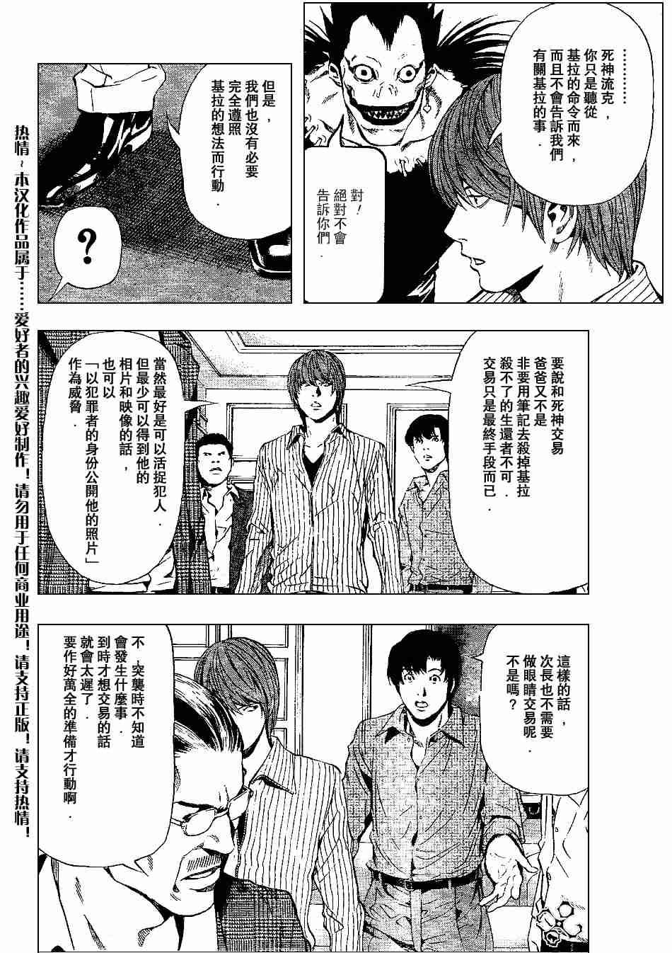 第72话