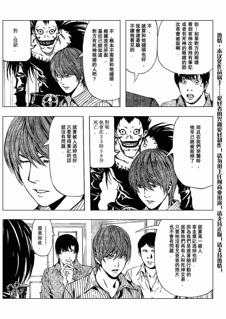 第72话