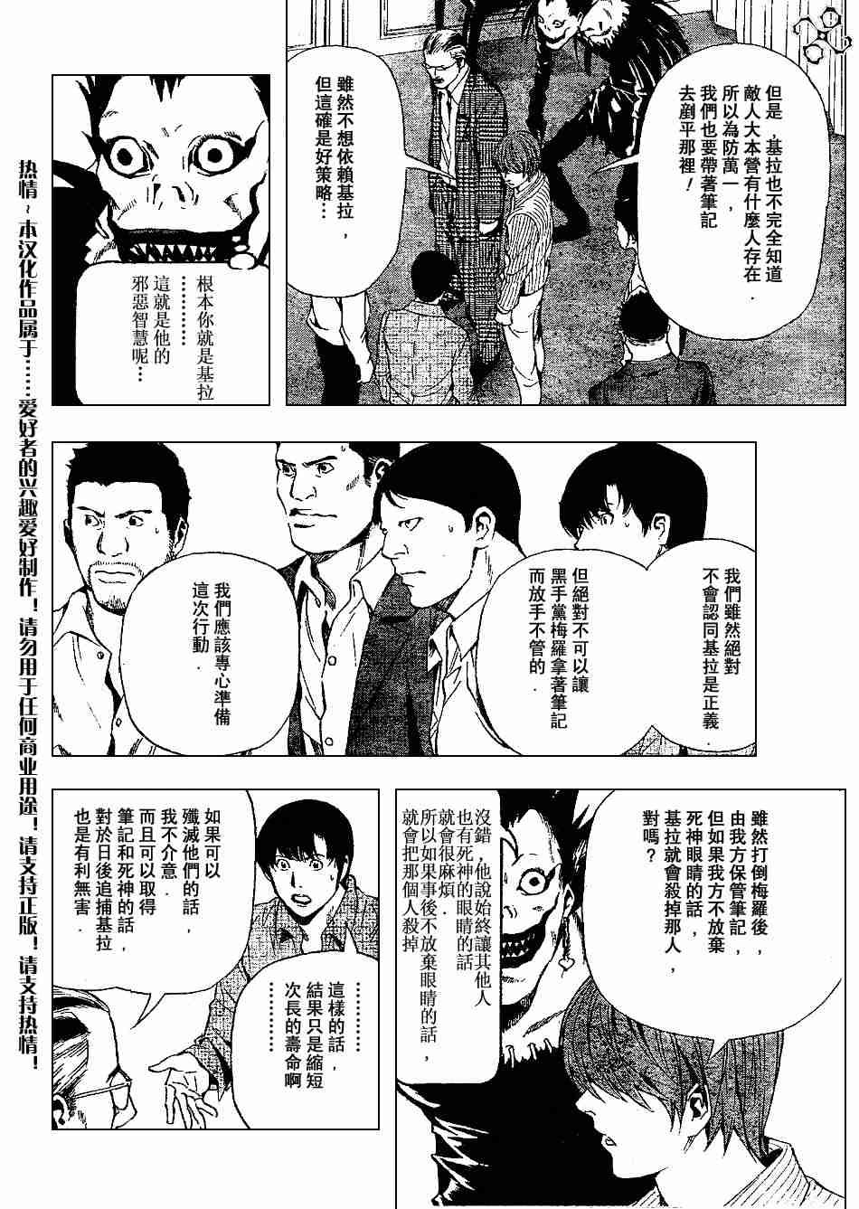 第72话