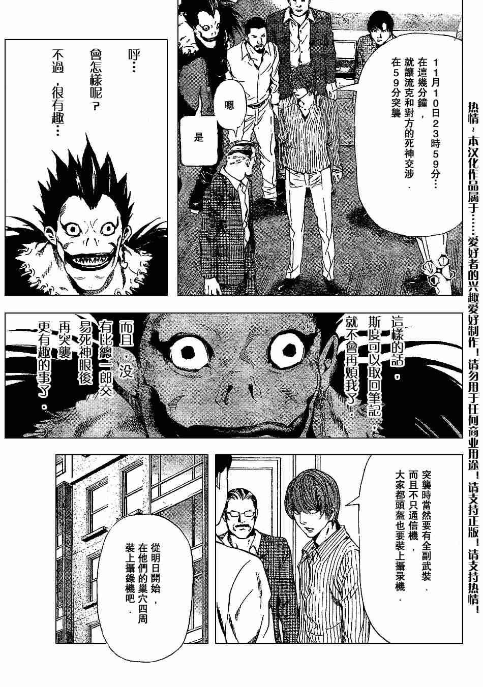 第72话