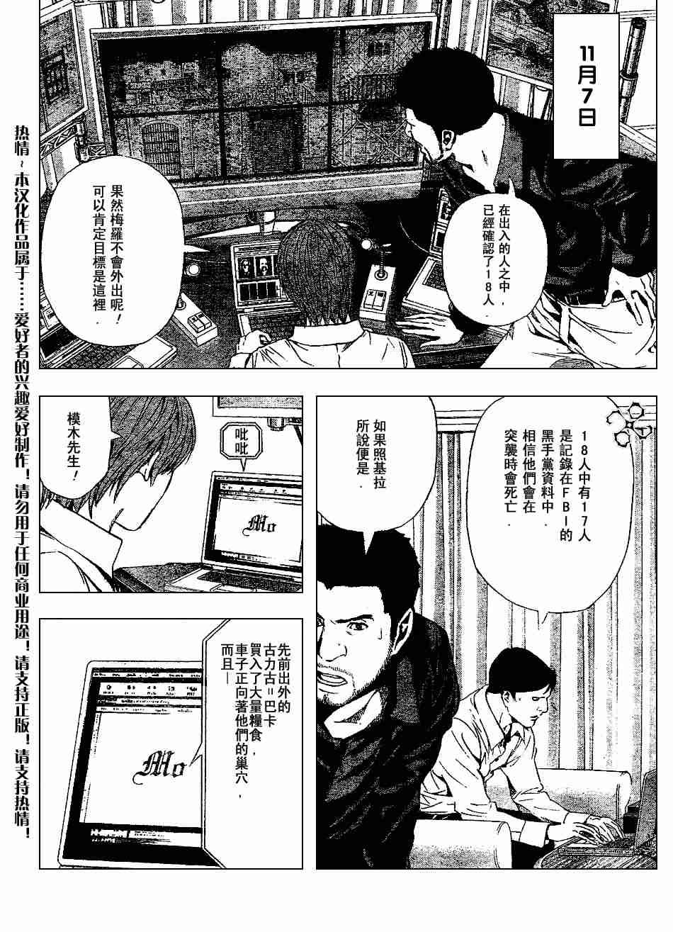 第72话