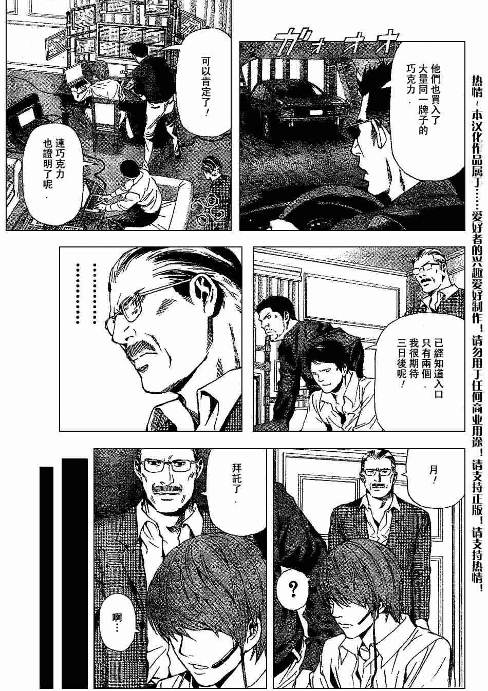 第72话