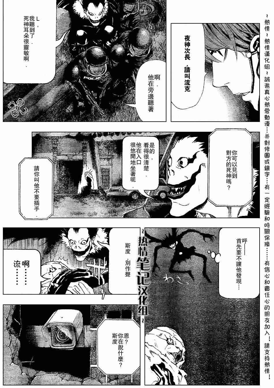 第72话